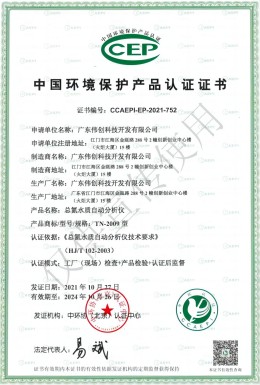 總氮.jpg 總氮.jpg